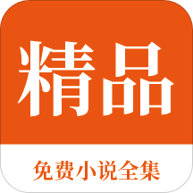 菲律宾移民存款5万美元(退休移民详细分析)